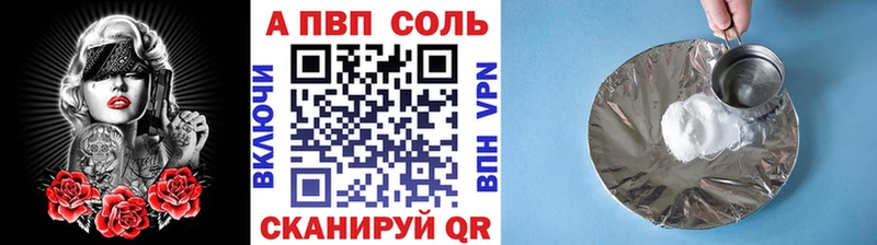 Купить закладку Марихуана  APVP  Мефедрон  Холм