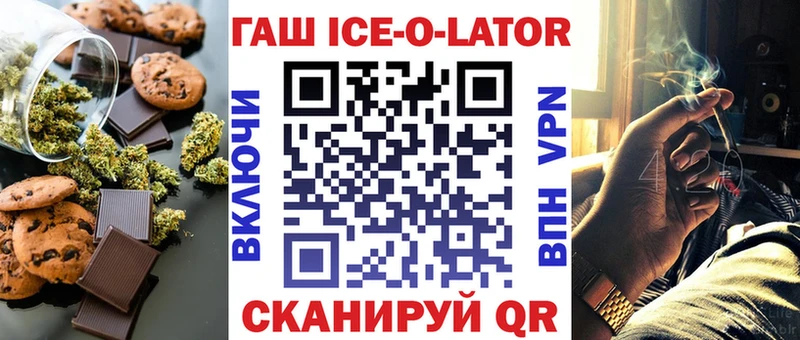 Еда ТГК марихуана  Купить  Холм 