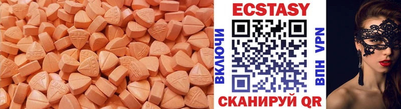 Экстази MDMA  Купить  Холм 