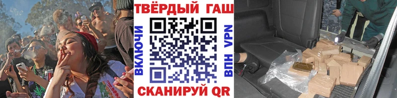 ГАШ 40% ТГК  Купить  Холм 