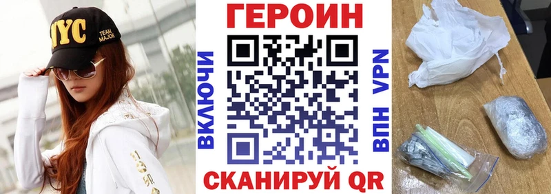 Купить  Холм  ГЕРОИН герыч 