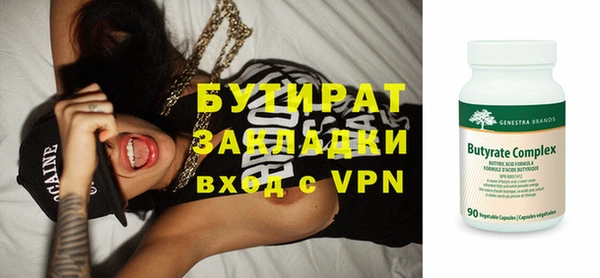 индика Верея