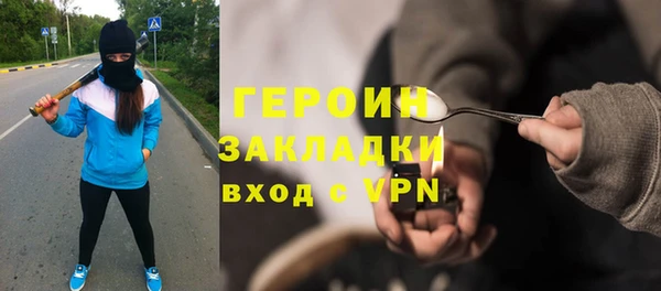 индика Верея
