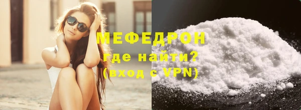 индика Верея