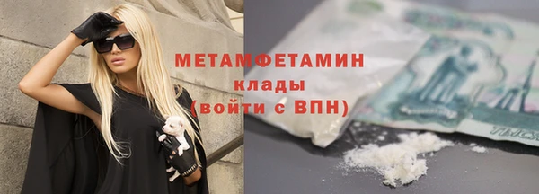 spice Верхний Тагил