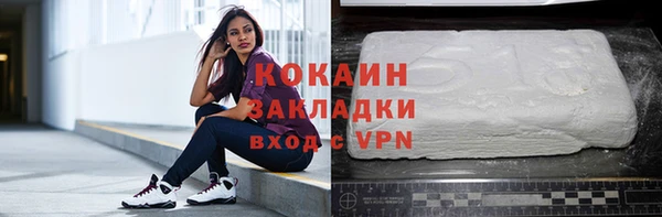 spice Верхний Тагил