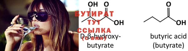 spice Верхний Тагил