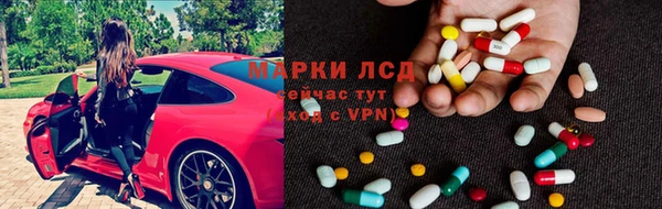 spice Верхний Тагил