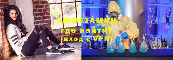 spice Верхний Тагил