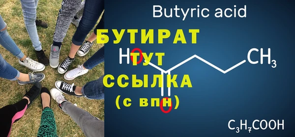 spice Верхний Тагил