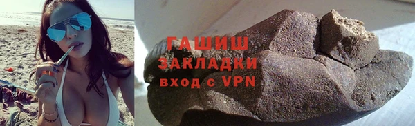 spice Верхний Тагил