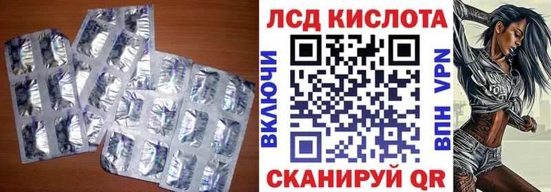 ЛСД экстази ecstasy  Купить закладки  Холм 