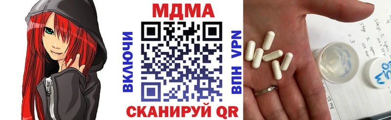 MDMA VHQ  Купить закладки  Холм 