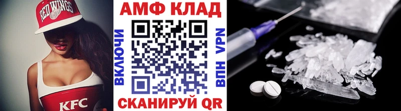 Купить  Холм  Метамфетамин Methamphetamine 