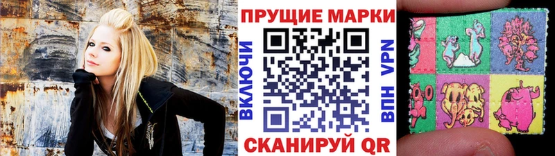 Купить  Холм  Наркотические марки 1,8мг 