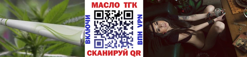 Купить где  Холм  ТГК Wax 