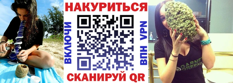 Бошки Шишки гибрид  Купить  Холм 